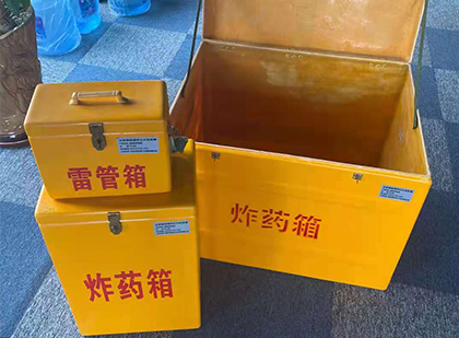 华州玻璃钢（雷管）炸药箱