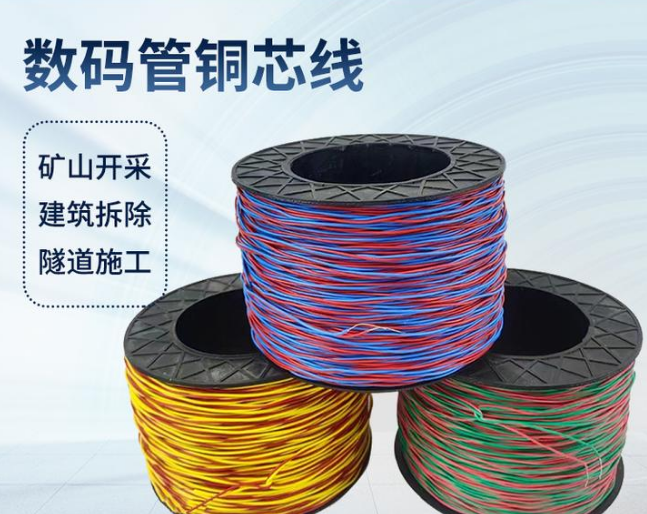 华州如何正确使用放炮线爆破母线