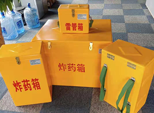 华州玻璃钢炸药箱如何保证爆破物品存放的安全？