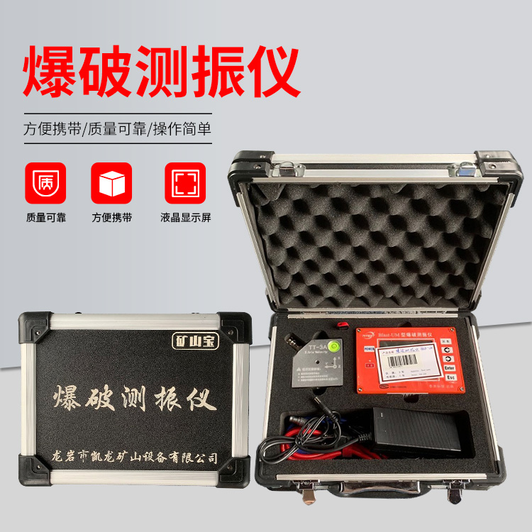 华州爆破测振仪的工作原理是什么？
