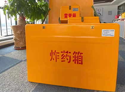 华州炸药箱的意义