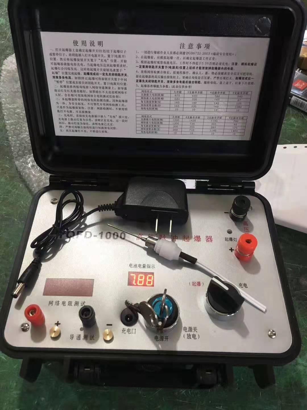 华州发爆器（矿用起爆器）：爆破作业的“总开关”，你真的了解它吗？